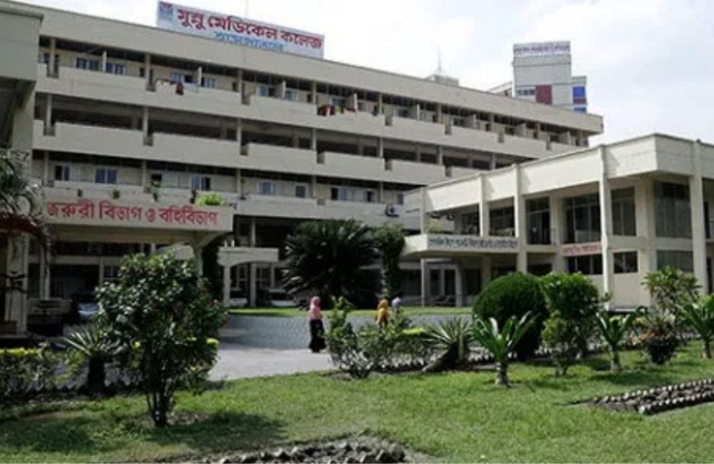 Ad-Din Women’s Medical College Hospital